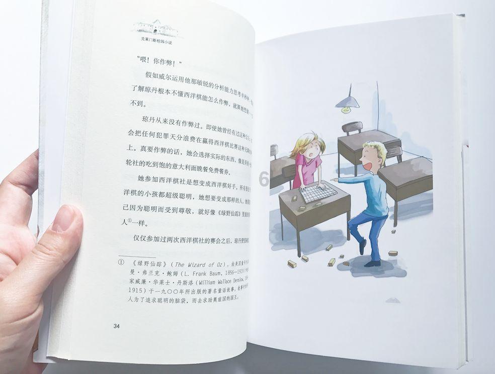 吴京人设崩塌,网友劝谢楠离婚?女方发声回应了